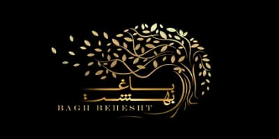 رستوران باغ بهشت