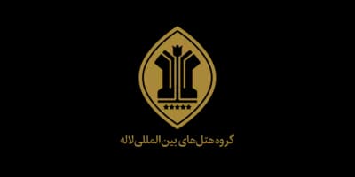 گروه هتل های لاله
